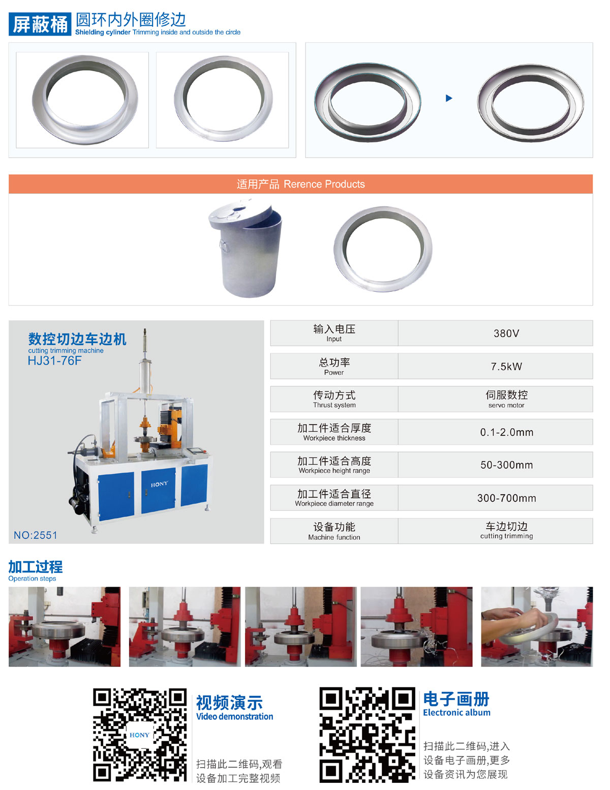鴻業